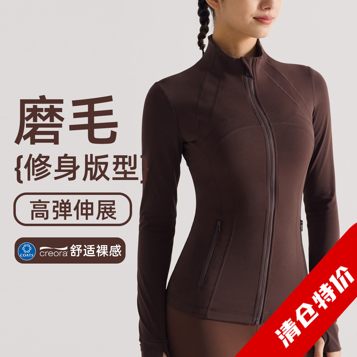 lulu瑜伽服女立领拉链跑步长袖健身运动上衣裸感磨毛弹力修身外套