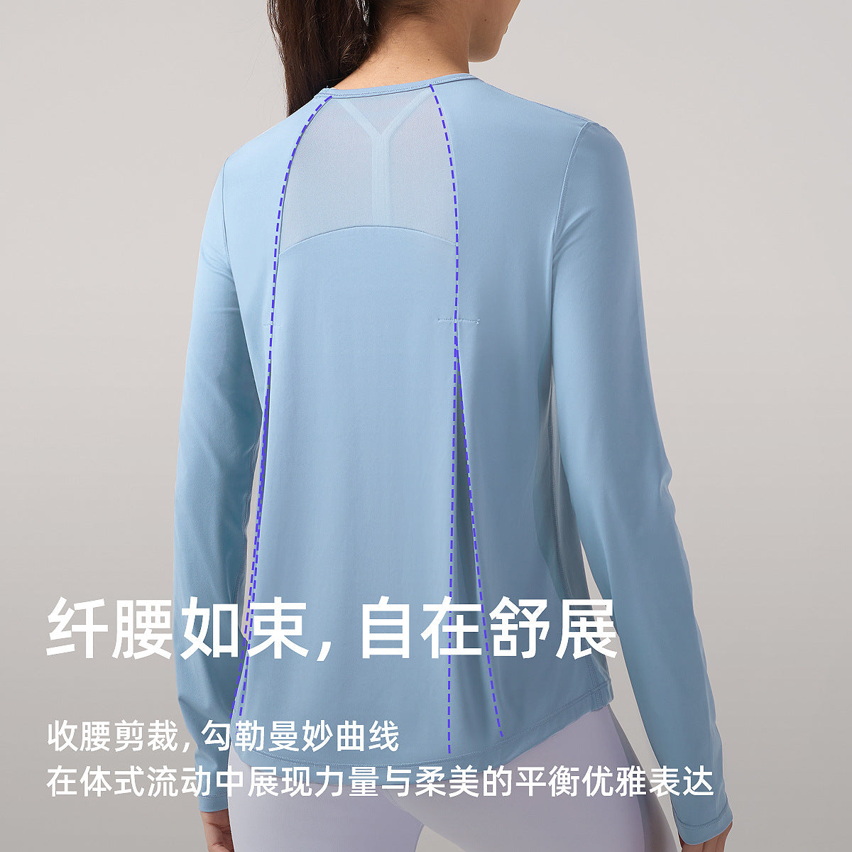 lulu网纱运动长袖女速干透气瑜伽服上衣圆领休闲T恤跑步健身罩衫