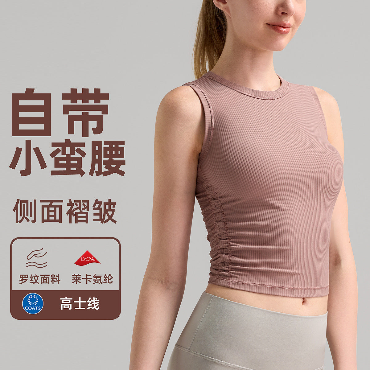 lulu罗纹运动背心女双侧皱褶修身高领显瘦上衣无袖速干健身瑜伽服