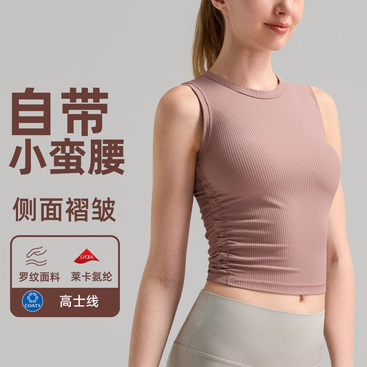 lulu罗纹运动背心女双侧皱褶修身高领显瘦上衣无袖速干健身瑜伽服