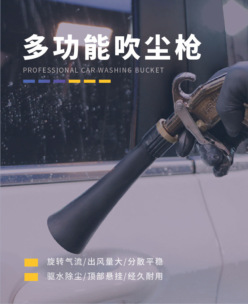 现货吹尘枪铝合金内饰清洁枪配喇叭小管吹气枪气动美容工具吹风枪
