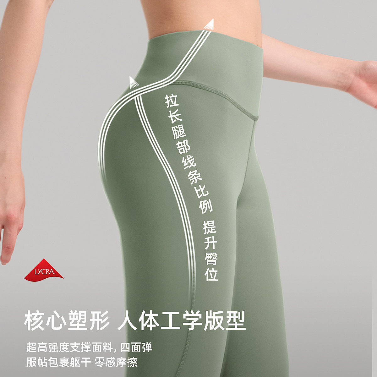 Nulrx莱卡瑜伽裤女蜜桃提臀高弹力健身裤裸感高腰24"运动紧身裤