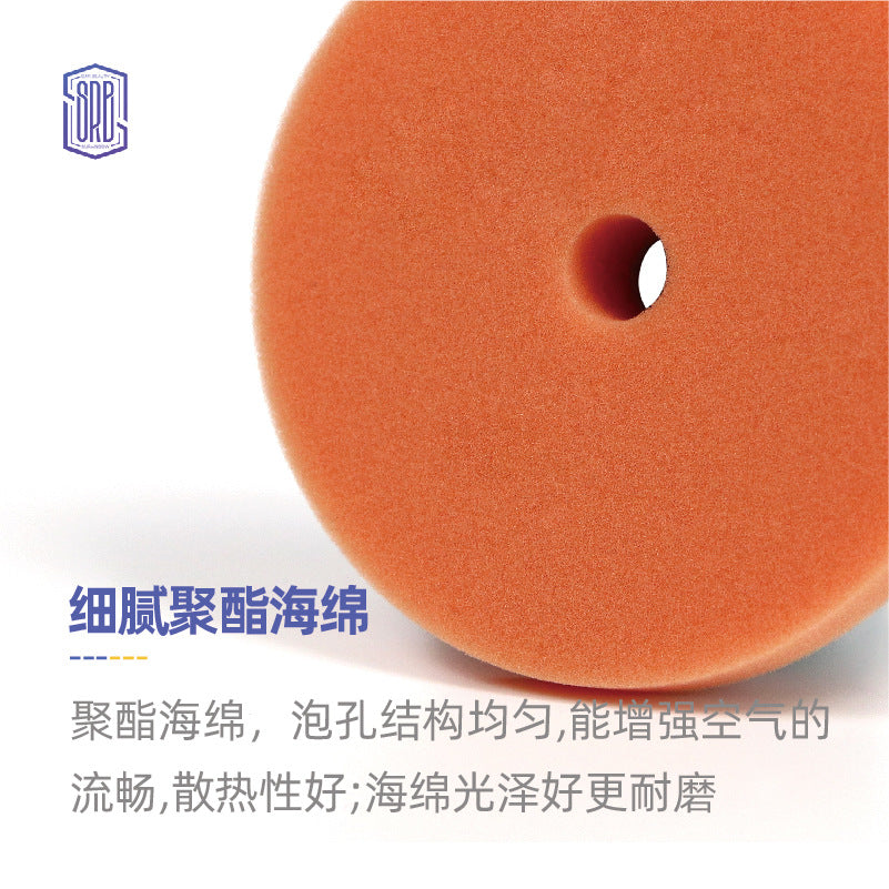 4寸汽车打蜡海绵盘自粘海绵轮抛光打蜡盘研磨还原漆面上蜡收蜡盘