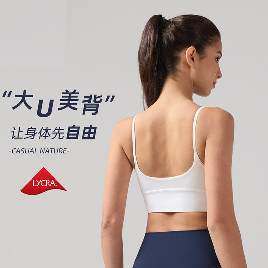 INF裸感瑜伽内衣女士背部大U领吊带文胸芯吸速干lulu美背运动背心