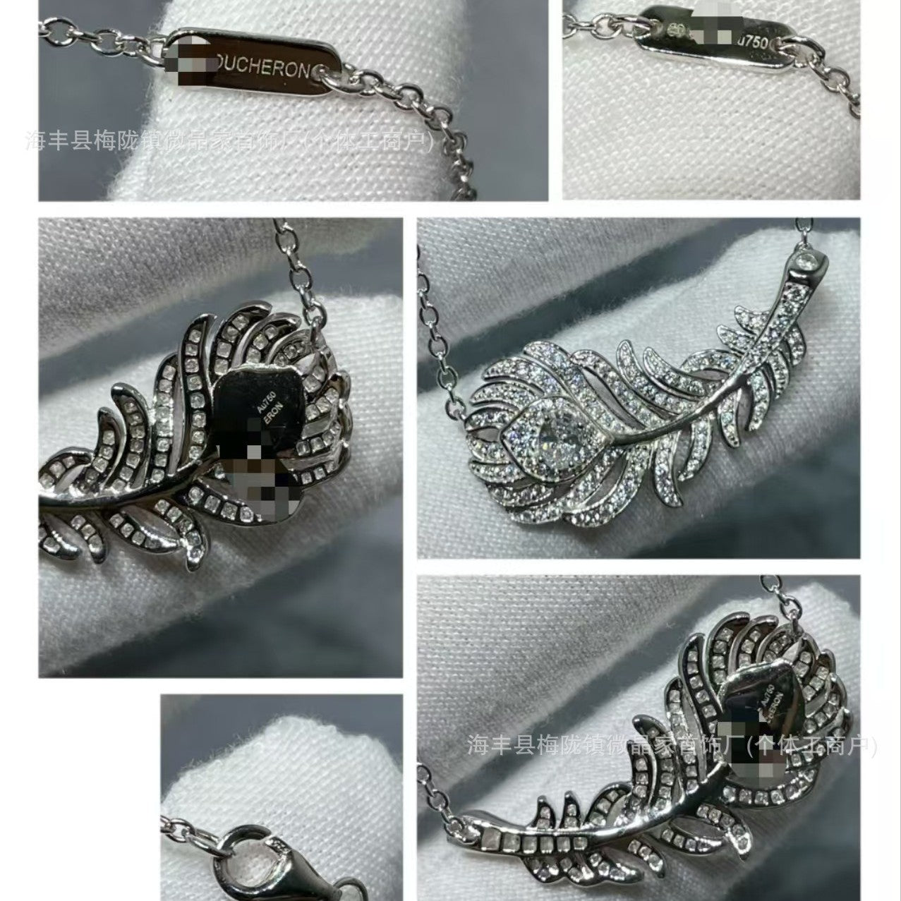 高版宝诗家满钻羽毛项链S925银镀18K金厂家直销精工CNC网红同款