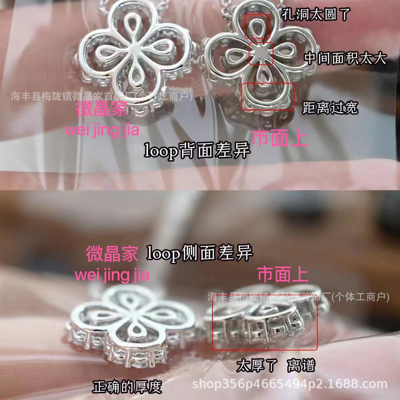 高版四叶草loop纯银项链满钻S925银轻奢小众女高级气质新爆设计感