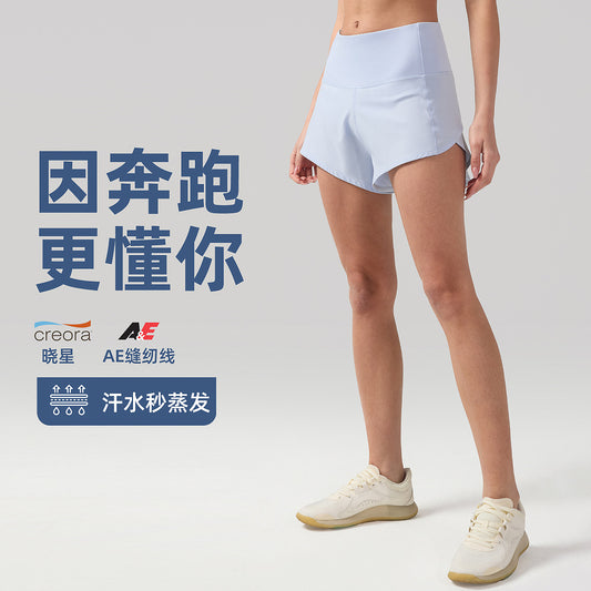 INF高腰运动短裤女凉感透气速干lulu瑜伽裤速干口袋健身跑步短裤