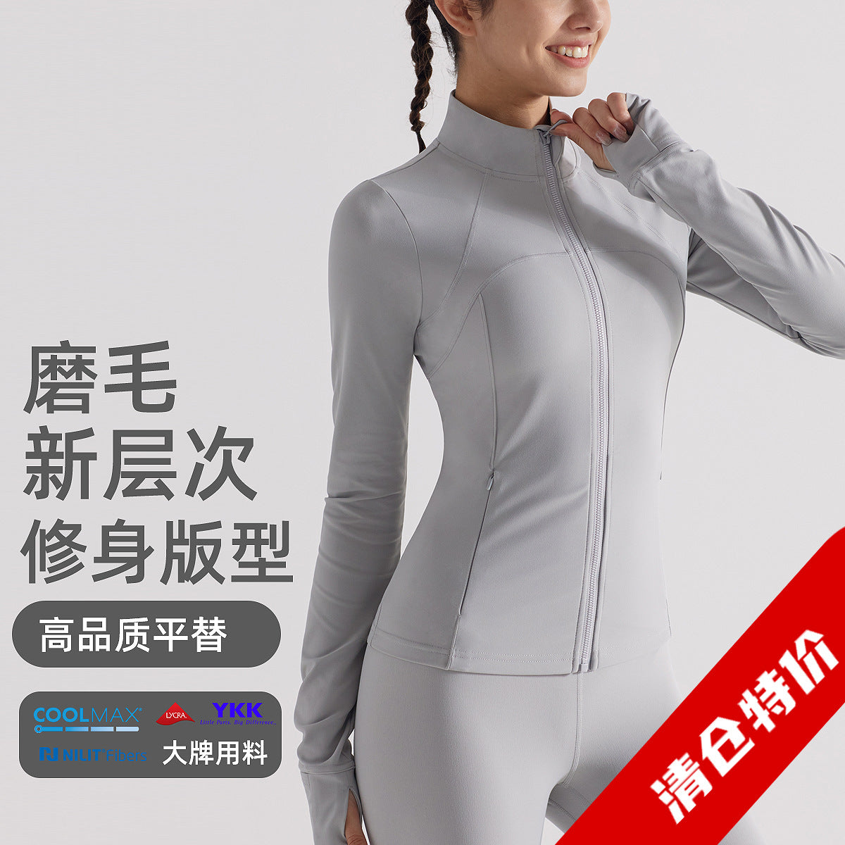 磨毛lulu瑜伽服外套女秋冬运动健身户外跑步训练修身抑菌长袖上衣