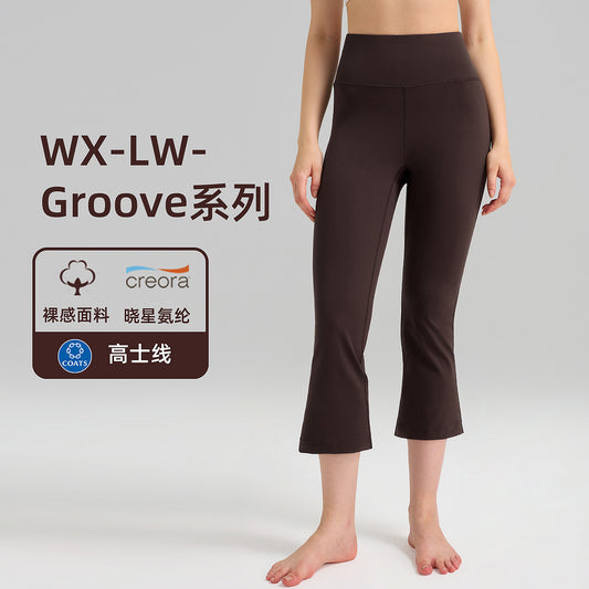 女士超高腰中长微喇紧身裤23"lulu瑜伽裤提臀磨毛裸感运动健身