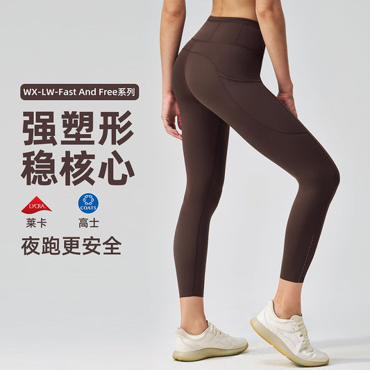 lulu瑜伽裤女高腰塑形蜜桃提臀健身裤反光条锦纶66运动紧身裤24"