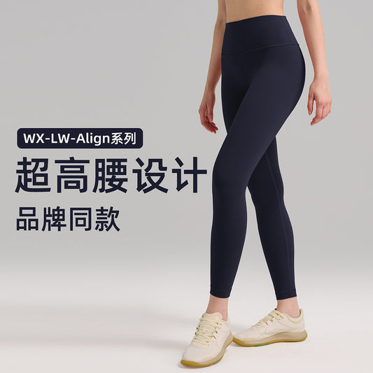 裸感lulu瑜伽裤女士超高腰运动紧身裤24"弹力速干透气磨毛健身裤