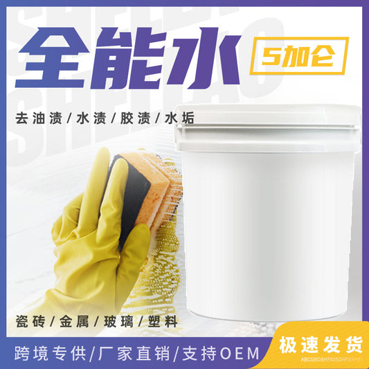 OEM原液汽车全能水内饰清洗剂 挡风玻璃去油污后视镜去水渍清洁剂