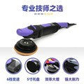 跨境汽车美容专用5寸同心DA抛光机RO偏震抛机修复划痕电动打磨机