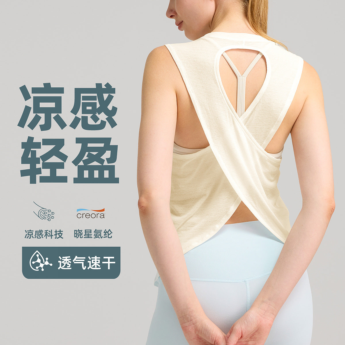 凉感无袖运动背心女镂空美背瑜伽服透气速干健身T恤宽松罩衫上衣