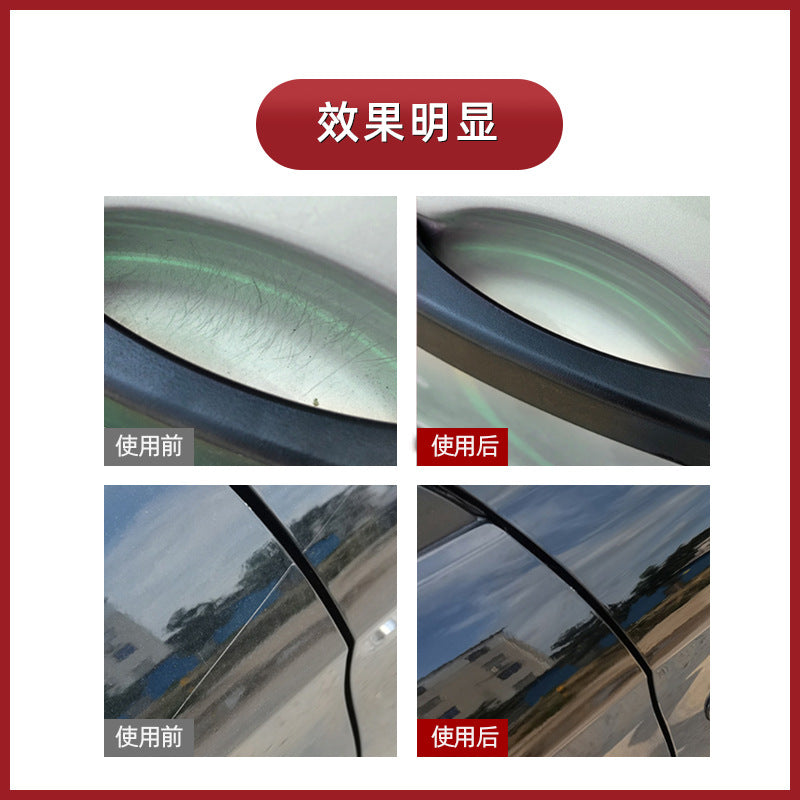 OEM定制汽车划痕蜡去除太阳纹发丝纹刮痕漆面修复还原上光保护蜡
