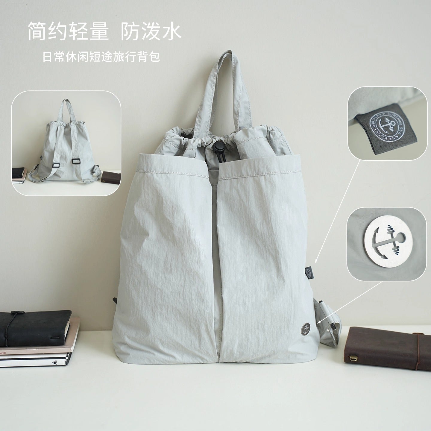 防泼水双肩包 简约百搭轻量书包 大容量日常休闲短途旅行背包女