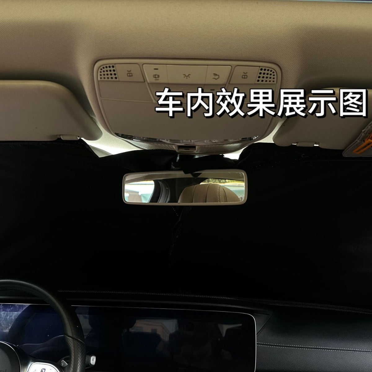 2024夏季新款钛银遮阳挡升级加厚防晒通用汽车前档遮阳