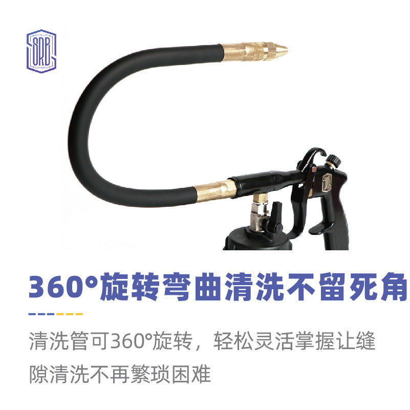 龙卷风高压发动机清洗枪引擎机舱尖嘴吹尘吹气枪死角清洁洗美工具