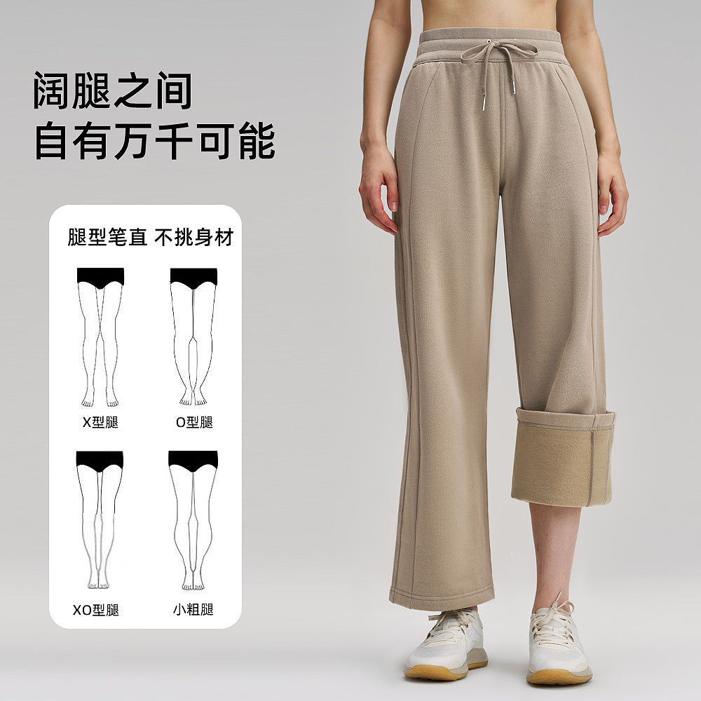 秋冬加绒阔腿长裤直筒瑜伽裤抽绳垂感中腰运动裤宽松休闲卫裤29"