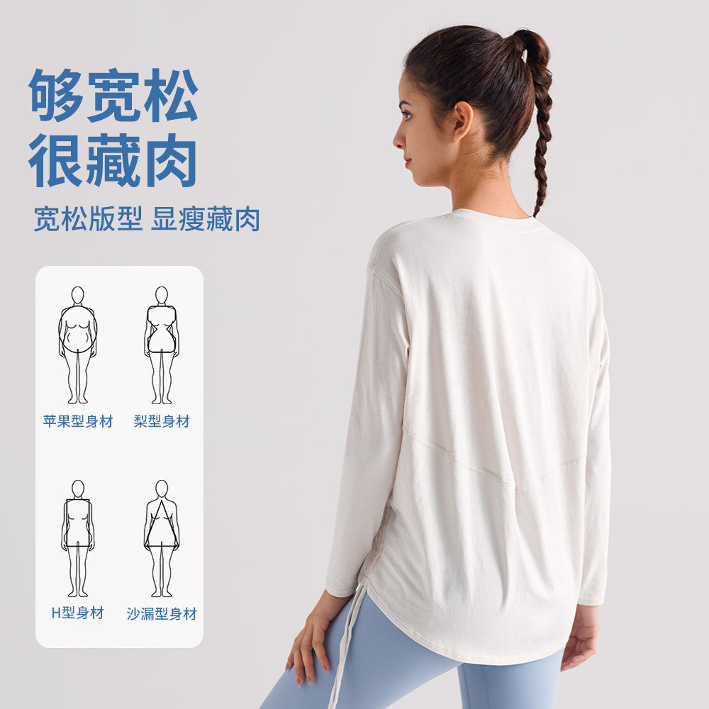 宽松抽绳运动上衣女透气速干健身T恤防晒跑步瑜伽服长袖休闲罩衫