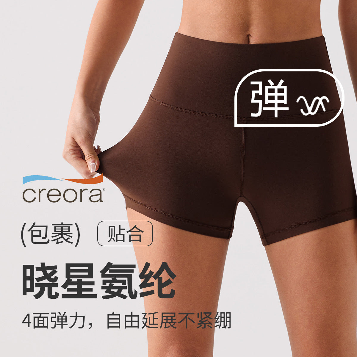 lulu磨毛瑜伽三分裤女高腰提臀健身骑行短裤速干外穿运动紧身短裤