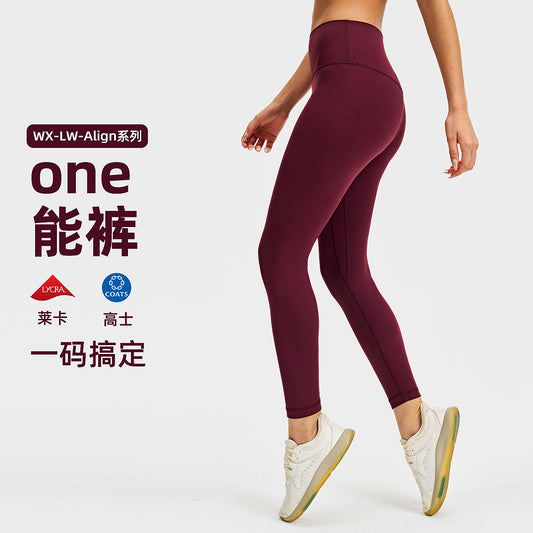 裸感lulu瑜伽裤女无尺码高腰弹力健身裤蜜桃提臀磨毛运动紧身裤