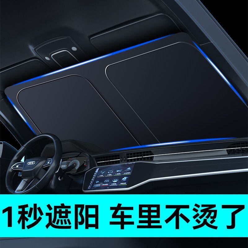 适用于宝马3系遮阳挡5系1系7系X3X5X1X2车专用前档防晒隔热遮批发