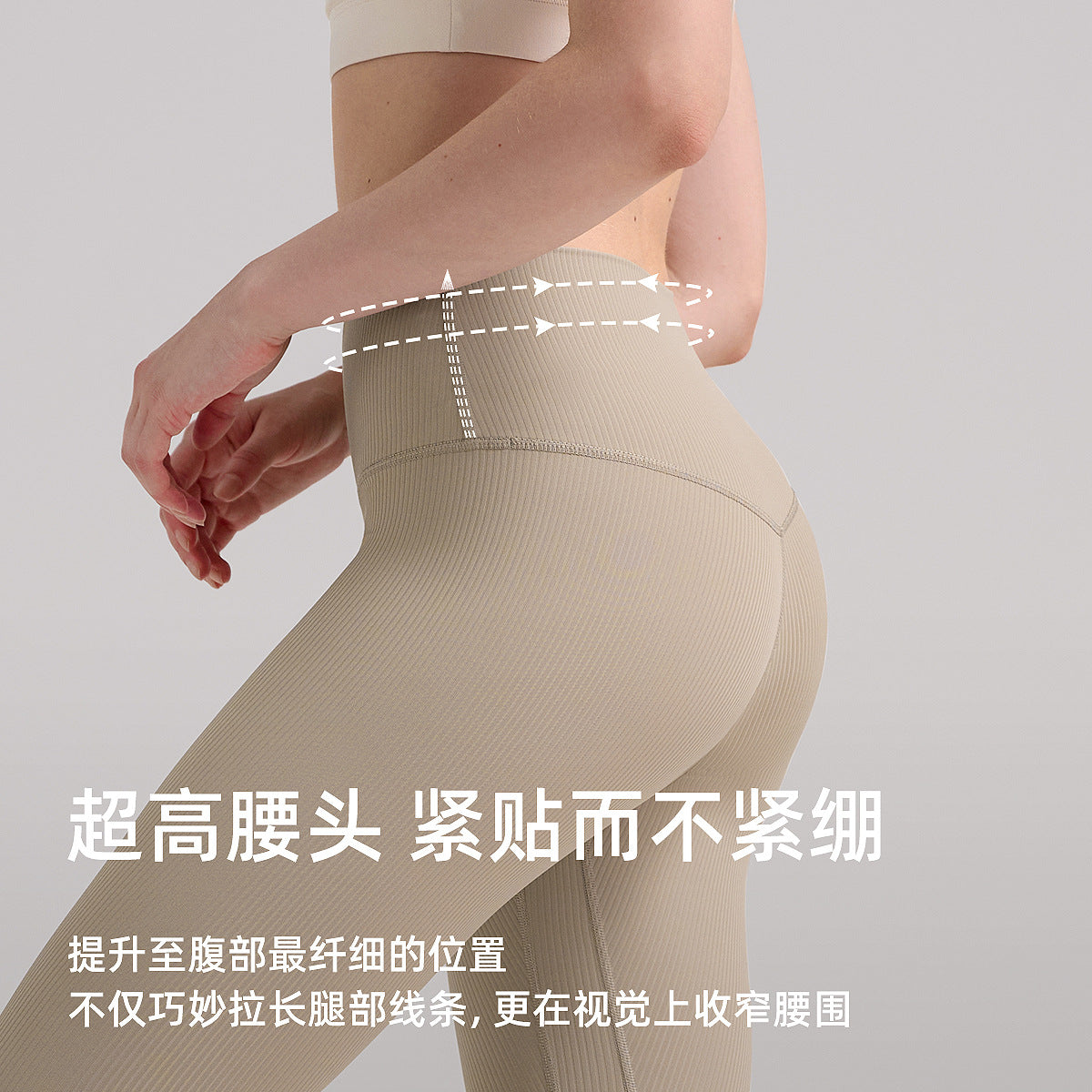 lulu罗纹瑜伽裤女蜜桃提臀裸感训练健身裤九分弹力运动紧身裤24"