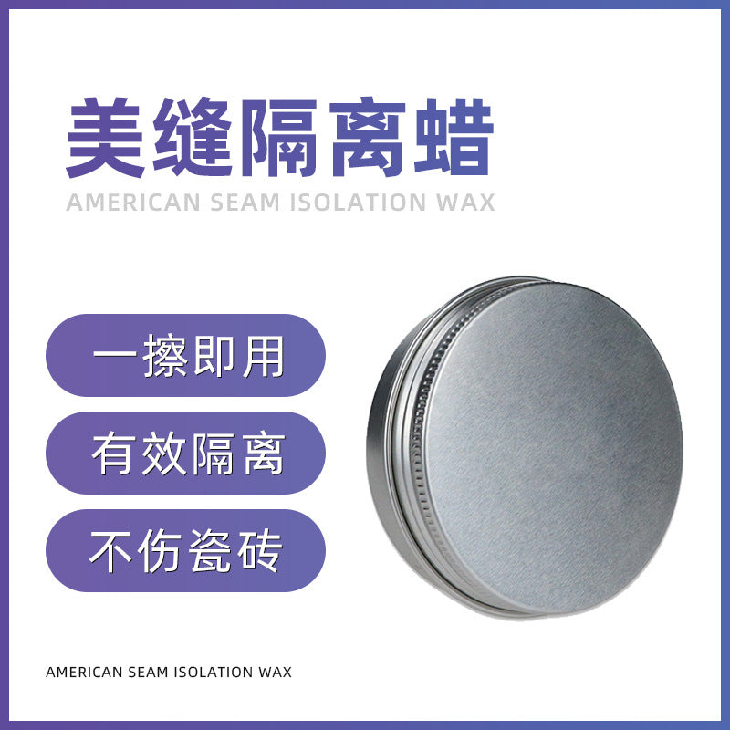 OEM定制美缝蜡专用蜡仿古隔离膏美缝剂专用瓷砖地砖专用清理膏