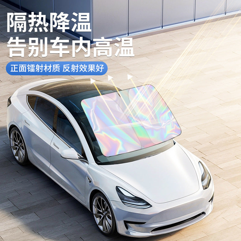 长安启源A07/A05/Q05/Q07/E07汽车遮阳帘前挡防晒隔热伞遮阳板罩