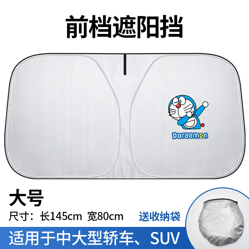 适用奥迪A3A4L/A6L/Q2L/Q3/Q5LQ7前挡遮阳隔热遮光板车内夏季神器
