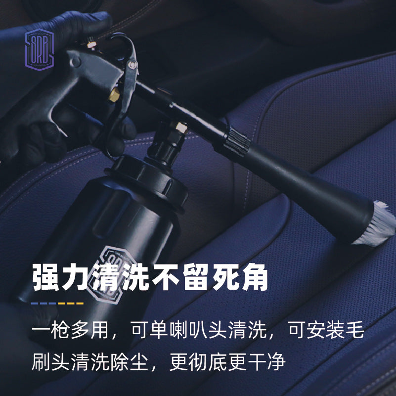 龙卷风内饰清洗软管枪高压吹尘枪汽车顶棚缝隙清洁喷洗气动工具