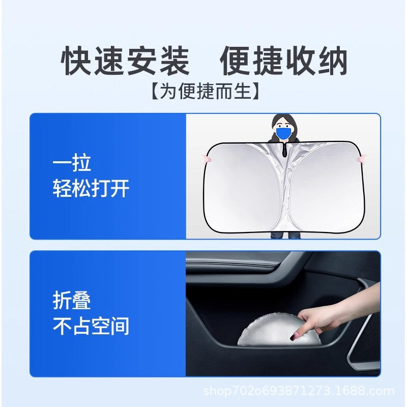 顺旺顺汽车遮阳挡板防晒隔热遮光帘档罩车内前挡玻璃板罩遮阳神器