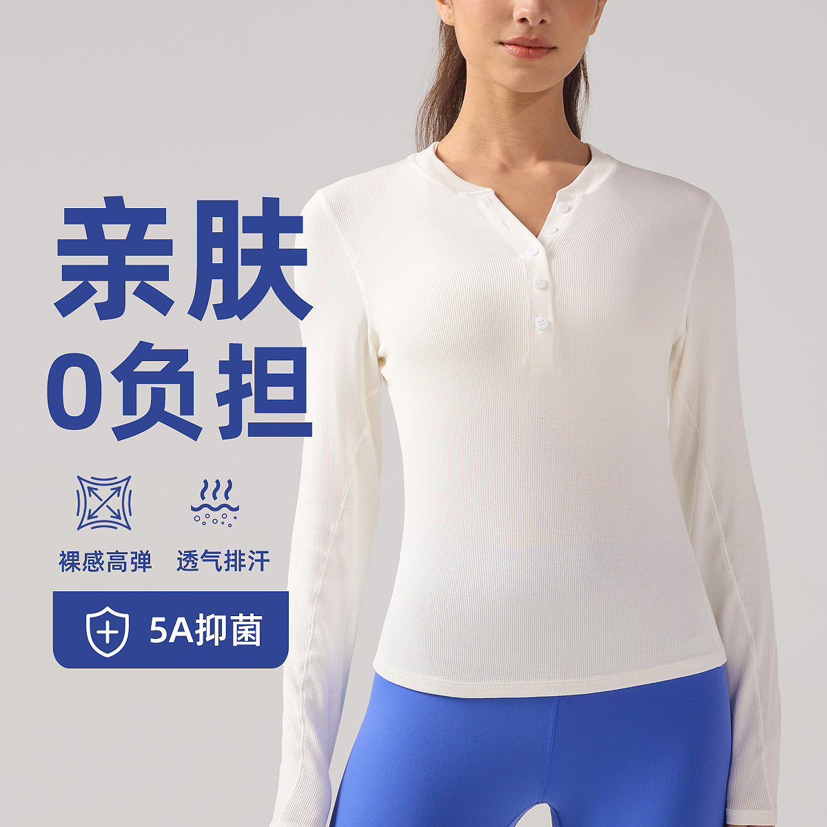 lulu瑜伽服长袖女透气速干抑菌修身t恤裸感亨利衫健身服运动上衣