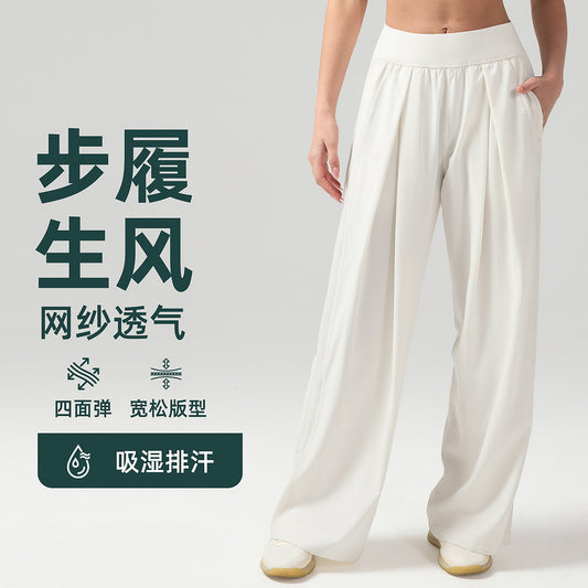 lulu防晒宽松运动裤女显瘦高腰健身长裤透气速干阔腿直筒裤30"