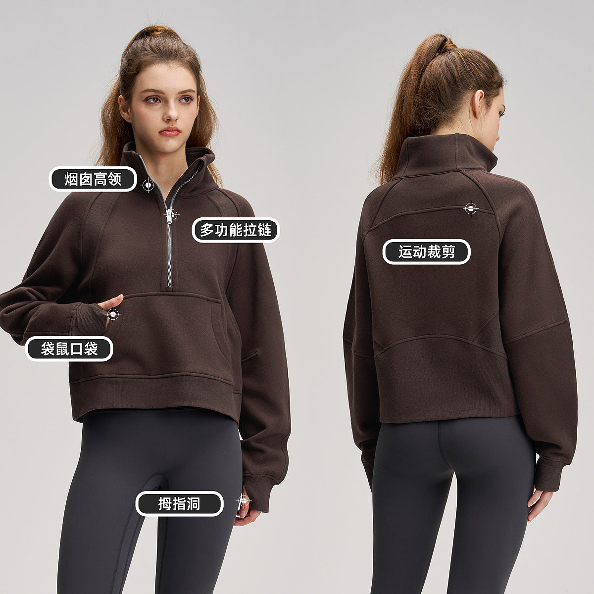 防风运动外套女加绒加厚半拉链宽松瑜伽健身服棉lulu烟囱高领卫衣