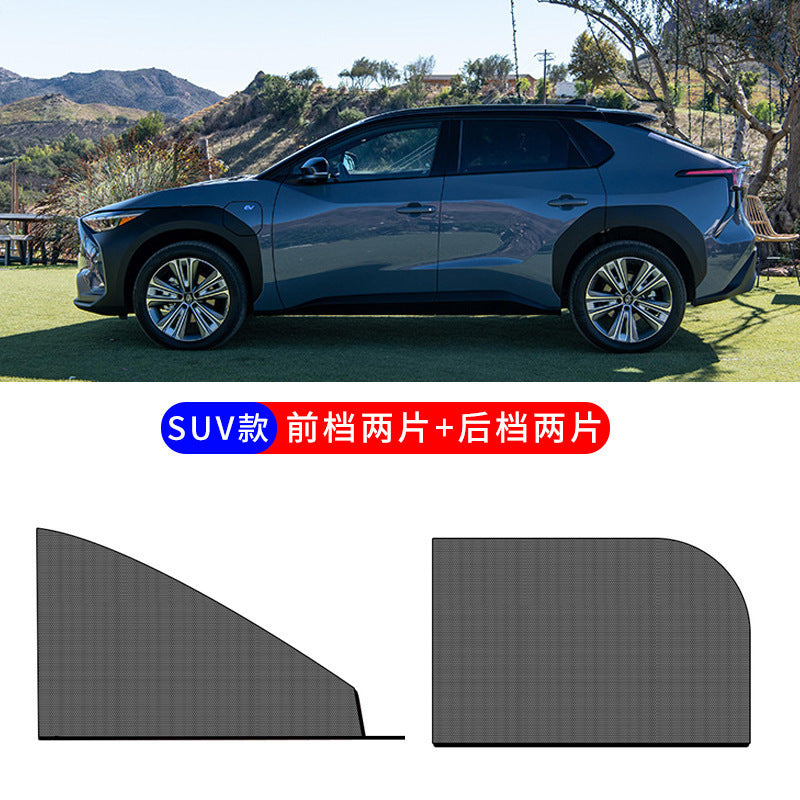 【定制】汽车防蚊网遮阳帘车窗窗帘车窗防蚊网防蚊防虫防晒隔热