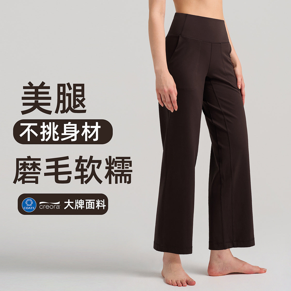 INFLACHI阔腿运动裤女直筒宽松高腰休闲裤裸感透气瑜伽健身裤28"