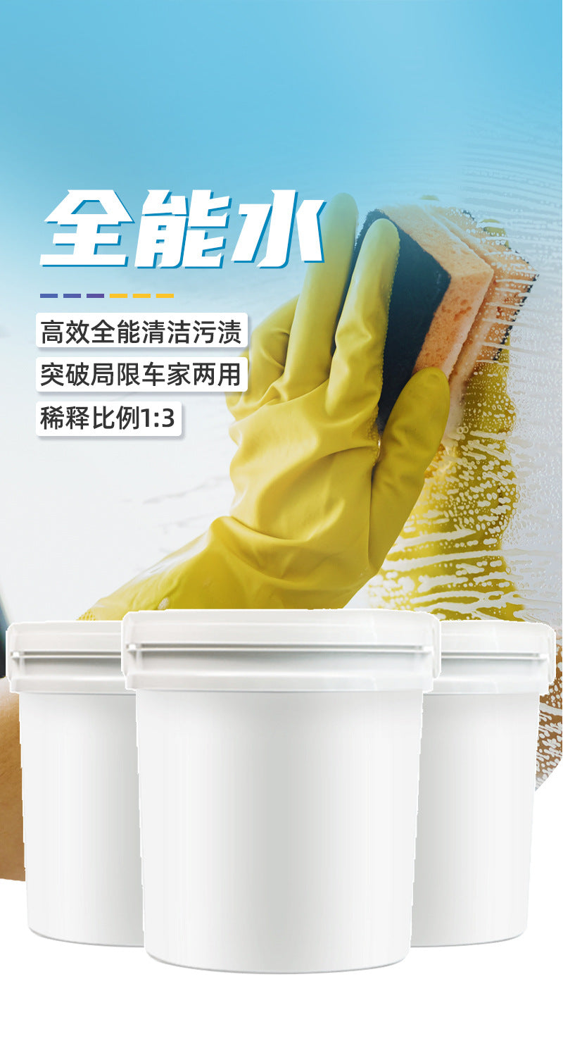 OEM原液汽车全能水内饰清洗剂 挡风玻璃去油污后视镜去水渍清洁剂