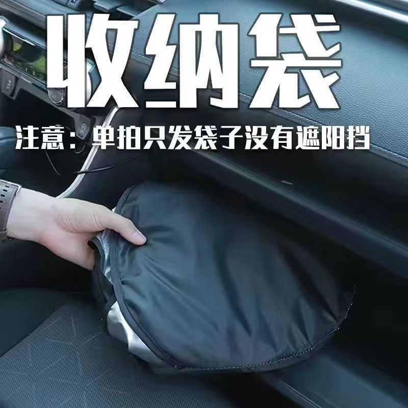 适用于宝马3系遮阳挡5系1系7系X3X5X1X2车专用前档防晒隔热遮批发