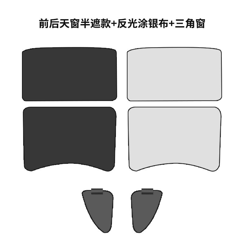 适用于特斯拉Model3 天窗遮阳挡跨境爆款车顶内饰防紫外隔热遮阳