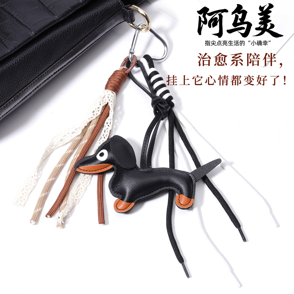 创意精致小狗PU皮挂件皮革包挂吊饰钥匙扣饰品配件批发厂货跨境
