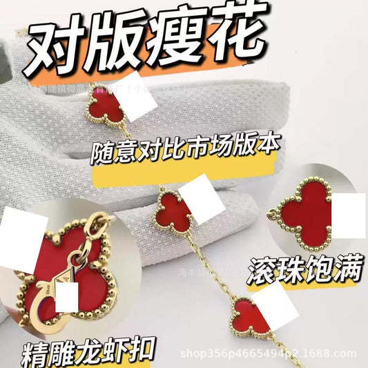 高版本Fan家四叶草五花手链CNC精工天然红玉髓幸运手链V金镀18K金