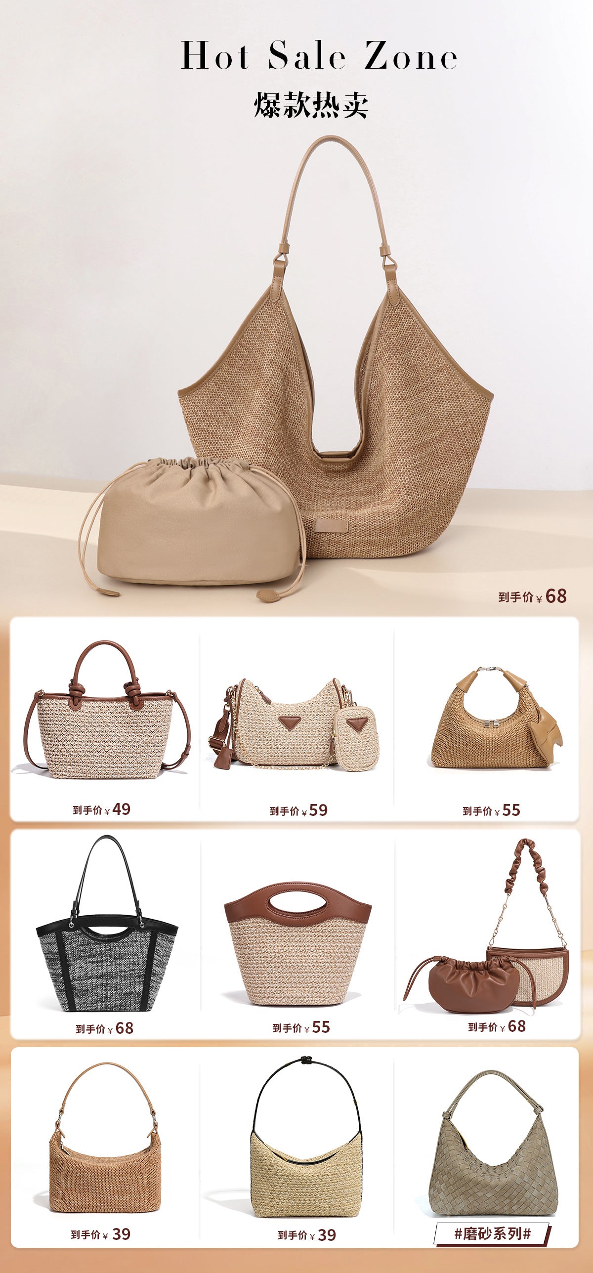 2025新款春夏流行假日沙滩包女撞色斜挎包质感手提水桶编织草编包