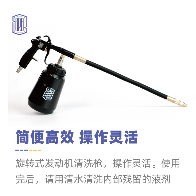 龙卷风高压发动机清洗枪引擎机舱尖嘴吹尘吹气枪死角清洁洗美工具