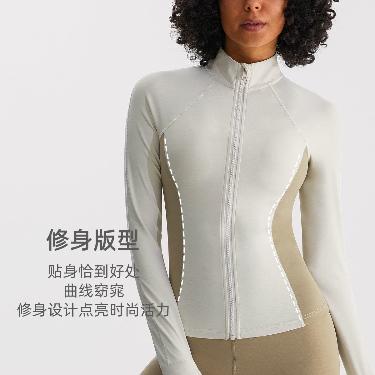 磨毛瑜伽服外套女显瘦修身拼色健身立领上衣户外跑步裸感运动长袖