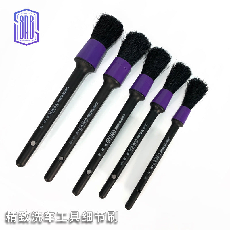 Surainbow斯锐博汽车空调门缝清洗毛刷仪表盘清洁刷多功能细节刷