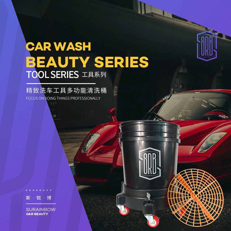 跨境热销斯锐博砂石过滤网滑轮式洗车桶多功能洗盘器加厚收纳桶