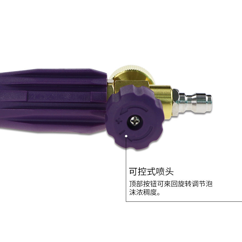 高压泡沫枪清洗机专用泡沫壶打泡沫喷壶洗车水枪PA泡沫喷壶