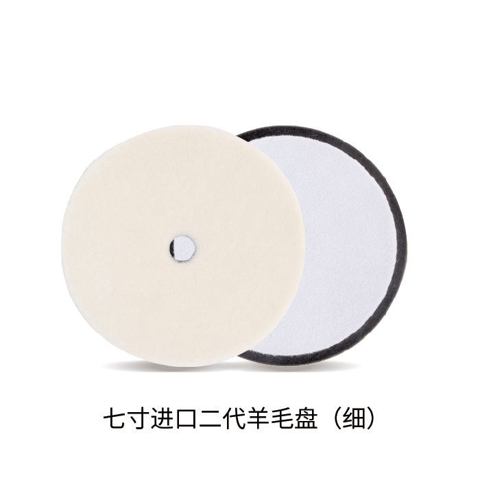 厂家直供 斯锐博7寸日式细抛羊毛盘抛光打蜡盘自粘纯羊毛球抛光轮